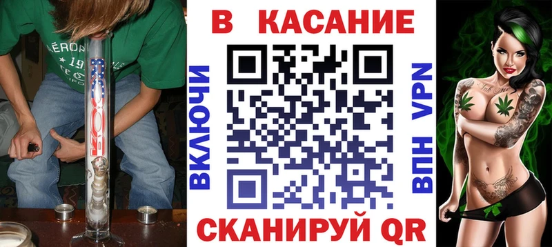 Наркота Бронницы КОКАИН  Alpha PVP  Каннабис  кракен сайт  Меф 