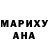 Марихуана White Widow Denys Onishchenko