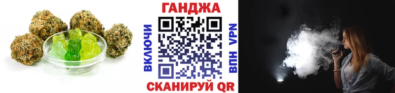 Cannafood марихуана  купить наркотики цена  Бронницы 