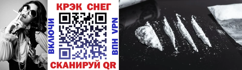 Cocaine Эквадор где купить наркоту Бронницы