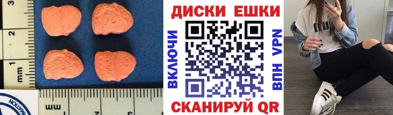 где продают   Бронницы  Ecstasy VHQ 