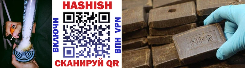 Гашиш Premium  Бронницы 