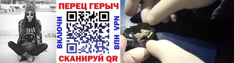 Героин афганец  магазин продажи   Бронницы 