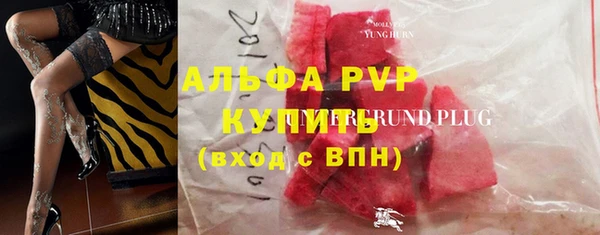 МДМА Белокуриха