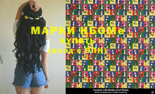 кокаин премиум Беломорск