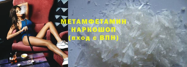 тгк Навашино
