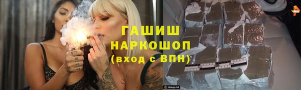 кокаин премиум Беломорск