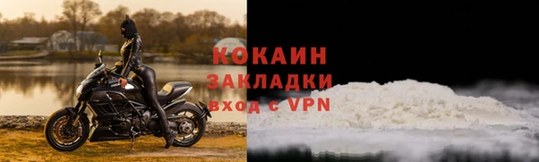кокаин премиум Беломорск