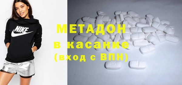 спиды Богородицк