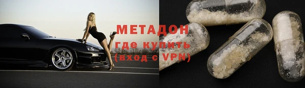 прущие грибы Богородск