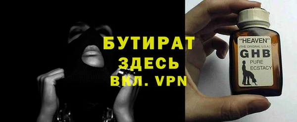 МДМА Белокуриха