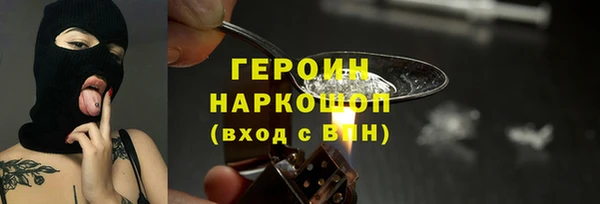 МДМА Белокуриха