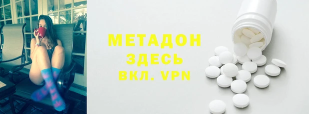 mdma Надым