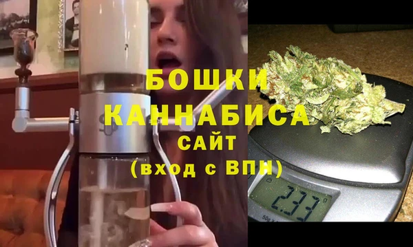 МДМА Белокуриха