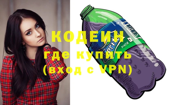 прущие грибы Богородск