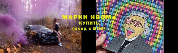 стафф Балахна