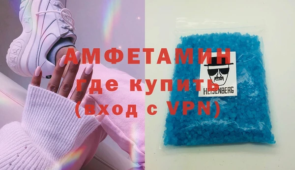 спиды Богородицк
