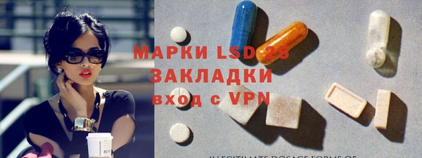стафф Балахна