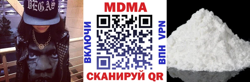 купить наркоту  Бронницы  MDMA crystal 