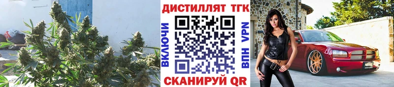 ТГК концентрат  что такое наркотик  Бронницы 