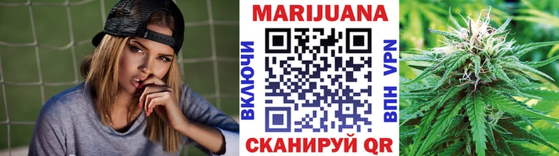 МАРИХУАНА SATIVA & INDICA Бронницы